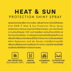 HAIR IT สเปรย์ป้องกันผมจากความร้อน 230° HEAT & SUN PROTECTION SHINY SPRAY 100g