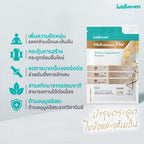 ⛔️ (Pre-order) Wellveness Flex Gold เวลเฟล็กซ์โกลด์ เวลวีเนส ผลิตภัณฑ์อาหารเสริม (20เม็ด/7เม็ด)