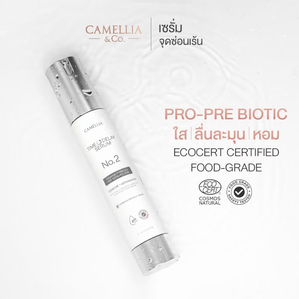 Camellia Serum เซรั่มจุดซ่อนเร้น ผิวชุ่มชื้น ลดแห้งแสบ ตกขาว มีกลิ่นคัน กระจ่างใส ทาภายนอก 30ml (มี2สูตรให้เลือก)