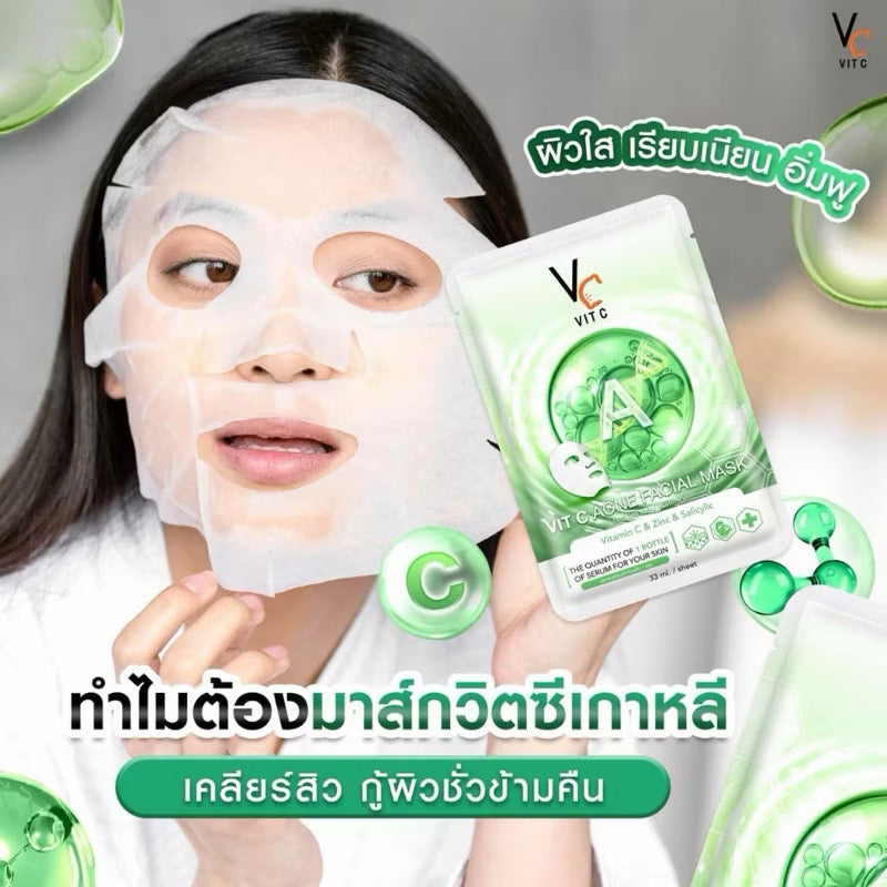 VIT C ACNE MASK มาร์คหน้า สูตรลดสิว (แผ่น/กล่อง)