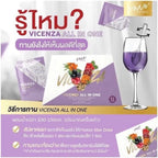 VICENZA ALL IN ONE F.I.R. ผลิตภัณฑ์เสริมอาหาร คอลลาเจน ดูแลผิวใส ต้านแก่ (12 ซอง) แบบกล่อง