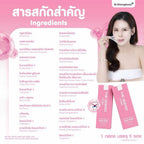 🩷 Asta + Gluta Wrapping Mask สูตรขาวกระจ่างใส ผิวฉ่ำวาว ลดรอยดำ หมอของขวัญ 5 ซอง
