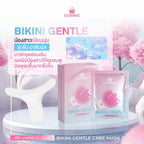 Cosmic Bikini Mask มาส์กน้องสาว อมชมพู ปรับผิวให้สม่ำเสมอ ผิวใสขึ้น 1 แผ่น