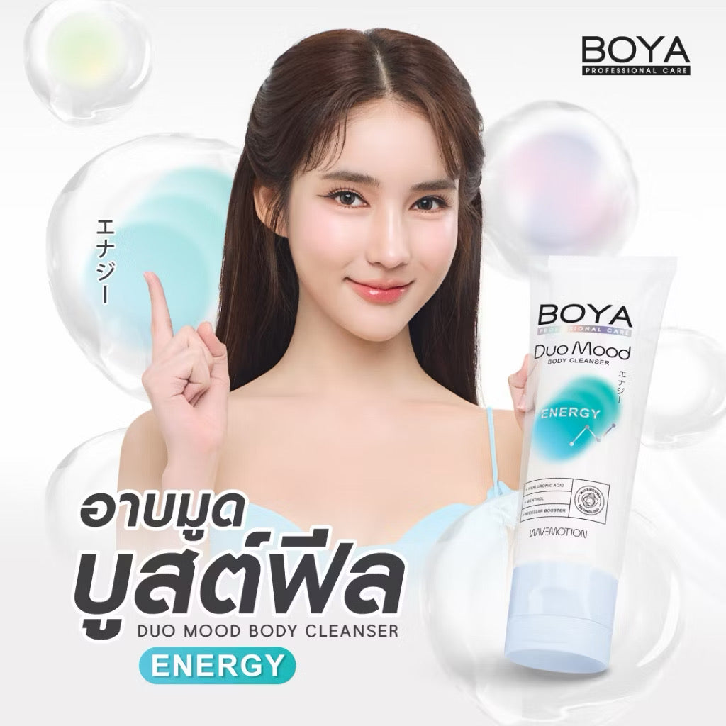 Boya Duo Mood Body บอดี้คลีนเซอร์ เจลอาบน้ำมูสบูสฟิล พร้อมบำรุงในตัว แบบ2 in 1 (สูตรปลุกพลัง/สูตรผ่อนคลาย)