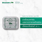 Dentiste’ Sukkiri By Dentiste Love Mint ลูกอมสูตรเย็น ลมหายใจหอม 20 เม็ด