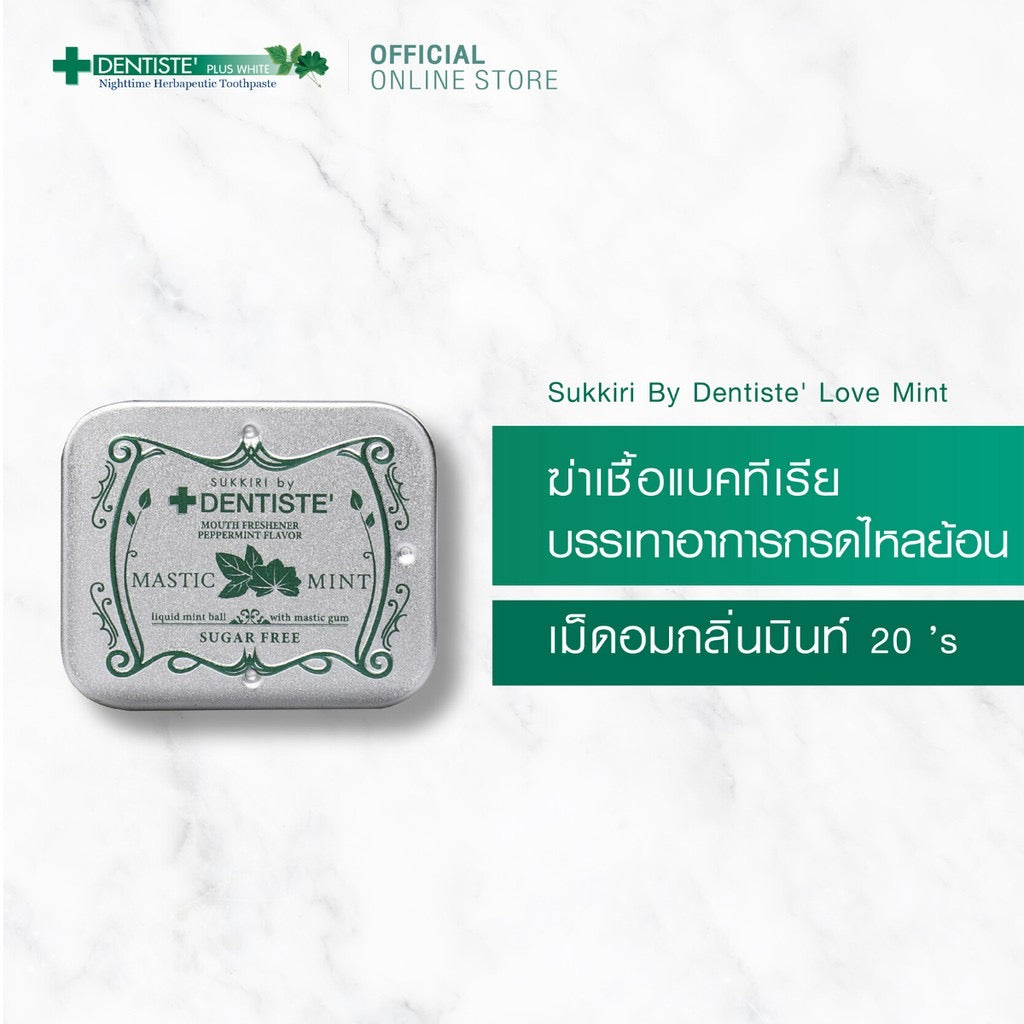 Dentiste’ Sukkiri By Dentiste Love Mint ลูกอมสูตรเย็น ลมหายใจหอม 20 เม็ด
