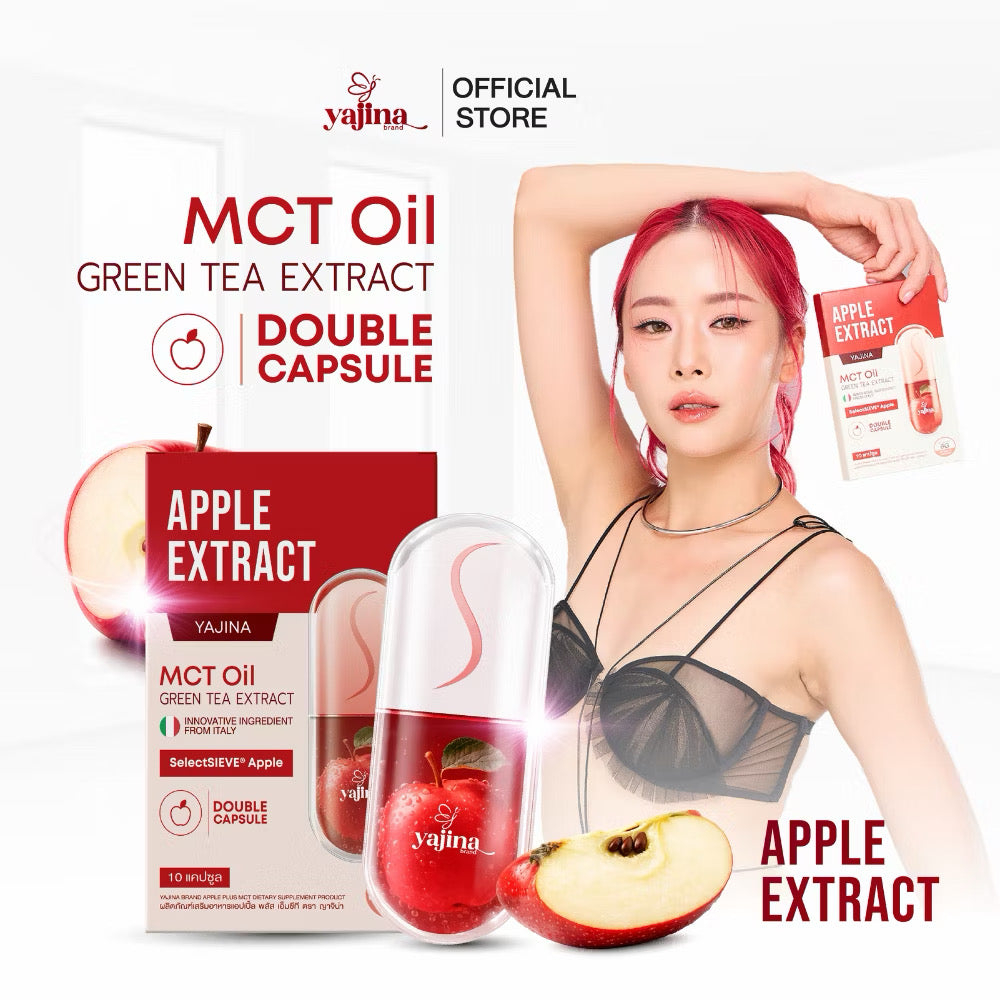 Yajina APPLE EXTRACT (แบรนด์ญาจิน่า) 1 กล่อง 10 แคปซูล เม็ดตัด