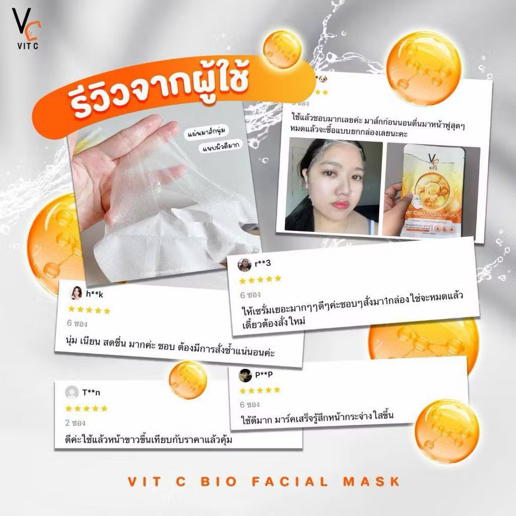 VIT C Bio Mask มาร์คหน้า สูตรลดหมองคล้ำ (แผ่น/กล่อง)