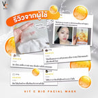 VIT C Bio Mask มาร์คหน้า สูตรลดหมองคล้ำ (แผ่น/กล่อง)