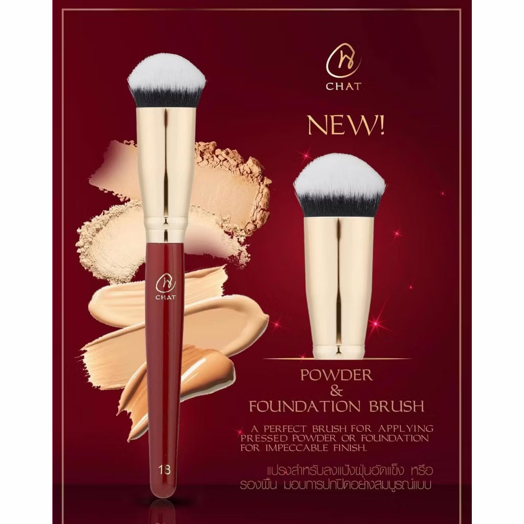 ⛔️ (Pre-order) ฉัตร แปรงสำหรับแป้งฝุ่นอัดแข็งหรือรองพื้น (ขนปลายขาว) CHAT Powder & Foundation Brush No.18