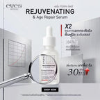 New* Eve’s PDRN Age Repair Serum ช่วยฟื้นบำรุงผิวให้ดูอ่อนเยาว์ ผิวดูยืดหยุ่น กระชับ 30ml #ฝาขาว 1 ขวด