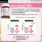 Nectapharma Femi Probiotics ผลิตภัณฑ์ดูแลน้องสาว  ตกขาวไม่กวนใจ  30 เม็ด