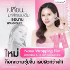 🩷 Asta + Gluta Wrapping Mask สูตรขาวกระจ่างใส ผิวฉ่ำวาว ลดรอยดำ หมอของขวัญ 5 ซอง