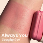 GetBeaute | บลัชสติ๊ก Skin's Happy Blush Stick 16g บลัชออน เกลี่ยง่าย เบาบาง