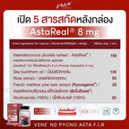 Vene’ ND Pycno Asta F.I.R. เวเน่ แอสต้าแซนธิน + NAD สูตรรวมตัวท็อป 30 แคปซูล
