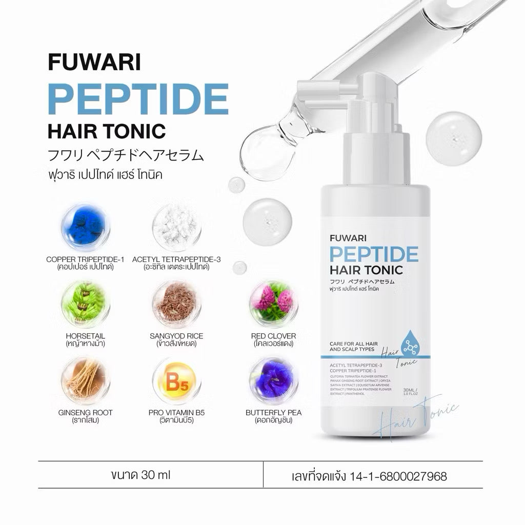 Fuwari Peptide Hair Tonic🩵ฟุวาริเปปไทด์แฮร์โทนิค บำรุงผมและหนังศีรษะ 30ml