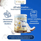 Cocolly ตัวฮิต! | สายสุขภาพต้องมี คอลลาเจน + โพรไบโอติก ดูแลสมดุลร่างกาย ผิวสวย