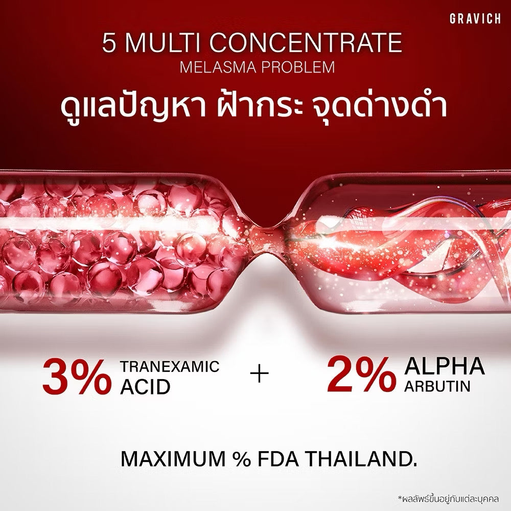 (Pre-order) Gravich Melasma Spotless Concentrated Cream ครีมเข้มข้นช่วยดูแลฝ้า กระ และจุดด่างดำ 15g