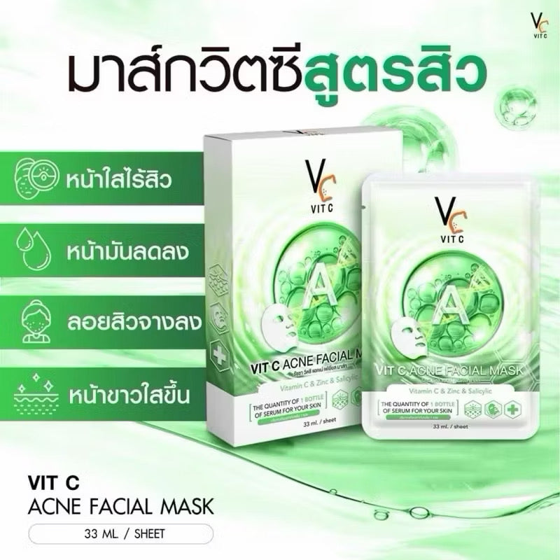 VIT C ACNE MASK มาร์คหน้า สูตรลดสิว (แผ่น/กล่อง)