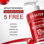 ⛔️ (Pre-order) Gravich Resorcinol Spotless Repair Body Lotion เผยผิวกระจ่างใสอย่างมั่นใจ สูตรเข้มข้น 500 ml