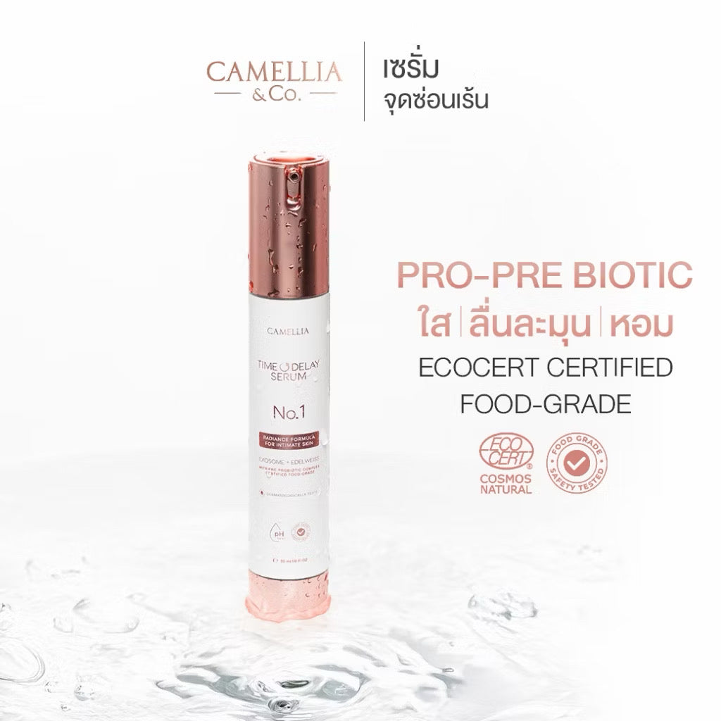 Camellia Serum เซรั่มจุดซ่อนเร้น ผิวชุ่มชื้น ลดแห้งแสบ ตกขาว มีกลิ่นคัน กระจ่างใส ทาภายนอก 30ml (มี2สูตรให้เลือก)