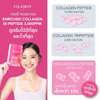 GLORY (Set) Collagen GLOX Di-Peptide & Tomato Lipo Vit-C กลอรี่คอลลาเจน 60 แคปซูล (แพคคู่/แยก)