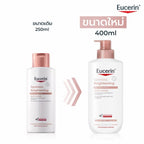 *New Size Eucerin Spotless Brightening Thiamodol Body Lotion โลชั่นบำรุงผิวกระจ่างใส 400ml