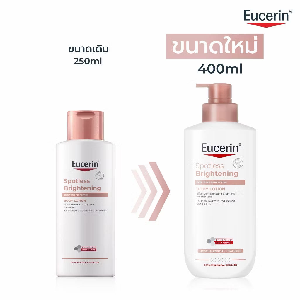 *New Size Eucerin Spotless Brightening Thiamodol Body Lotion โลชั่นบำรุงผิวกระจ่างใส 400ml