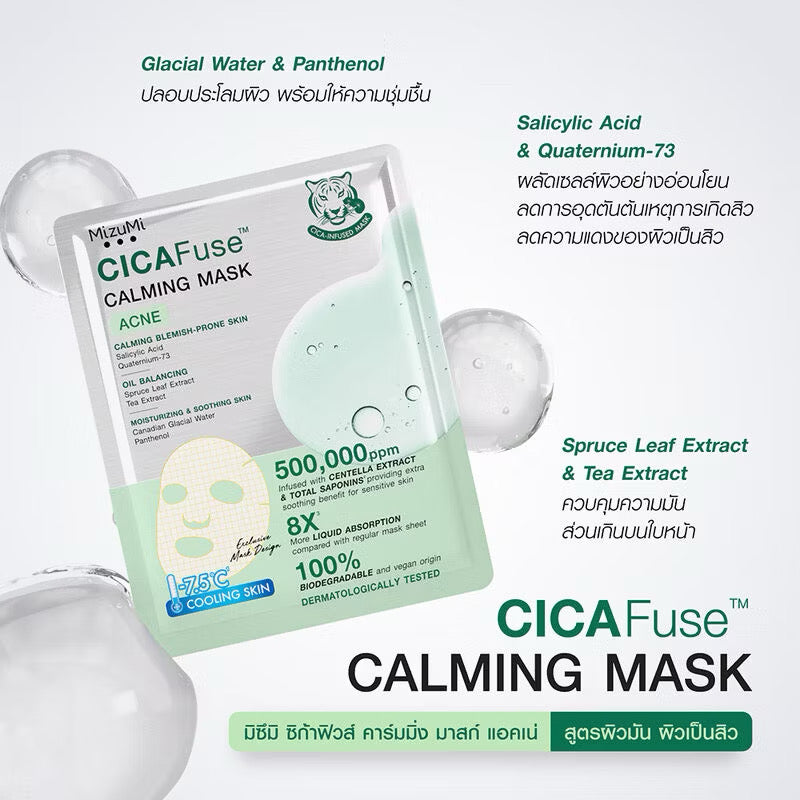 Mizumi Cica fuse Calming Mask มาร์คหน้ารวมสูตรสิว พร้อมบำรุง 3 สูตรใน 1 กล่อง / 3 แผ่น