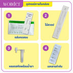 Wonder ชุดตรวจคัดกรองมะเร็งปากมดลูกด้วยตนเอง ตรวจหาเชื้อ HPV (HPV Antigen Test Kit) 1 ชุด ⛔️17/6