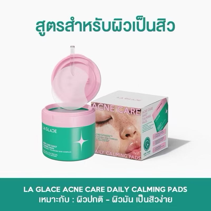 🟢 LA GLACE | Acne Care toner pads