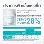 THE LABATORIAN Oceans Beyond Moisturizer มอยส์เจอไรเซอร์บำรุงผิว by โดนัท (50/100 ml)
