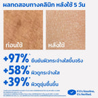วาสลีน เฮลธี ไบรท์ กลูต้า-ไฮยา เซรั่ม โลชั่น Vaseline Gluta-Hya Serum 170ml ⛔️ coming soon