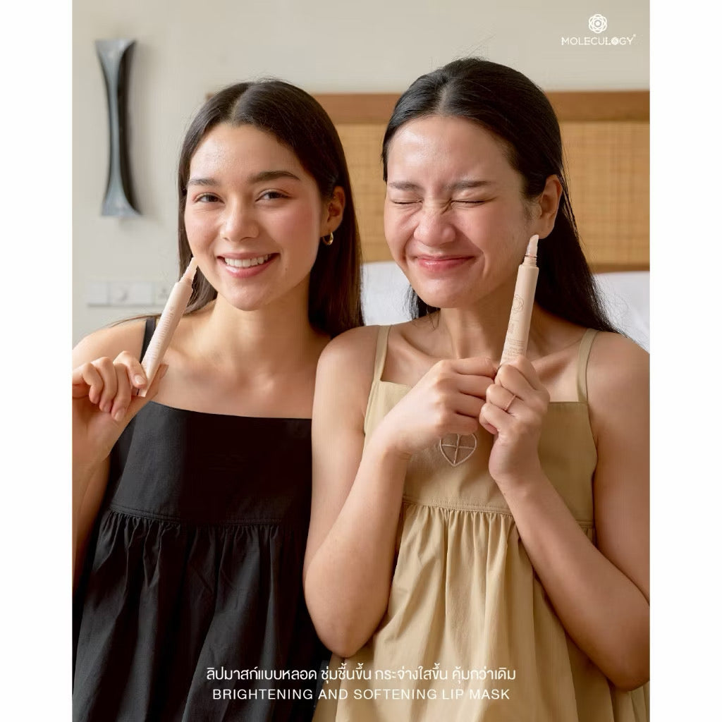 Moleculogy Brightening and Softening Lip Mask ขนาด 20g ⛔️13/3