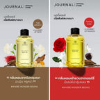 ⛔️ (Pre-Order) Journal Body Oil 180 ml. เลือกกลิ่นได้