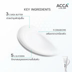 Acca by Dr. DSP Sensitive Barrier Cream ครีมฟื้นฟูผิวพรีเมียม แอคก้า ดร.ดีเอสพี 50g