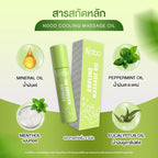 Ndoo (Cooling Massage / Essential  Treatment) Oil 10 ml เอ็นดู ลูกกลิ้งบรรเทาปวดไมเกรน ช่วยผ่อนคลาย