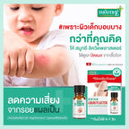 Smooth E เจลเคลือบปิดแผล Skin Liquid Plaster 4ml. กันน้ำ ใช้แทนพลาสเตอร์ กันถลอก ป้องกันเชื้อโรค