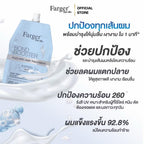 Farger Hair Treatment เชื่อมแกนผม กู้ผมเสีย ทรีทเม้นท์ บำรุงลึก2ชั้น ฟื้นบำรุงพันธะแกนผม 450ml (มี2สูตรให้เลือก)