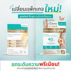 ⛔️ (Pre-order) Wellveness Flex Gold เวลเฟล็กซ์โกลด์ เวลวีเนส ผลิตภัณฑ์อาหารเสริม (20เม็ด/7เม็ด)