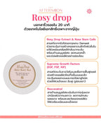 ⛔️ (Pre-order) The Afternoon Rosy Drop Perfect Stretch Sheet ชีทมาส์กฟิลเลอร์ 60 แผ่น