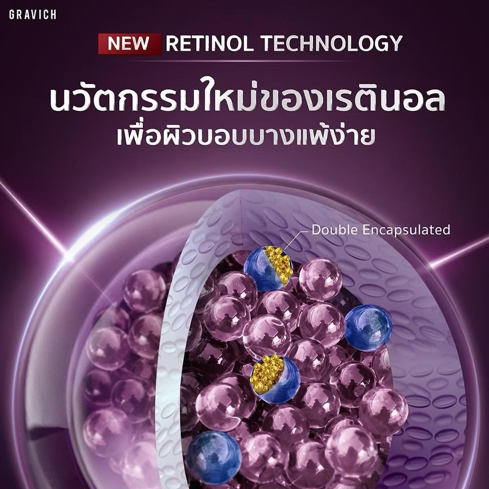 Gravich Retinol Complex Concentrate Serum 30 ml เซรั่มเรตินอล 1.7%