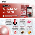 Vene’ ND Pycno Asta F.I.R. เวเน่ แอสต้าแซนธิน + NAD สูตรรวมตัวท็อป 30 แคปซูล