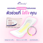 🌷 Cottonday pH Self Test แผ่นอนามัยตรวจค่า pH