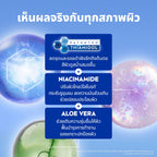 (ใหม่!!) Nivea ลูมินัส630 สกิน โกลว์ เซรั่ม เซรั่มผิวใส เซรั่มทาหน้า 30ml