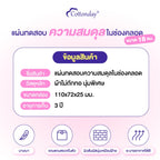 🌷 Cottonday pH Self Test แผ่นอนามัยตรวจค่า pH