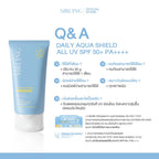 Sibling Daily Aqua Shield All UV Sunscreen SPF50+ PA++++ (30g.) | กันแดดซิบบลิ้ง