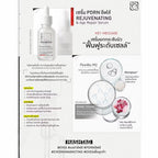 New* Eve’s PDRN Age Repair Serum ช่วยฟื้นบำรุงผิวให้ดูอ่อนเยาว์ ผิวดูยืดหยุ่น กระชับ 30ml #ฝาขาว 1 ขวด