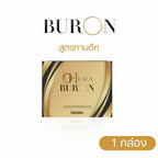 Oh lala Buron กล่องทอง ตัวทานตอนเย็น x ดิว อริสรา 10 เม็ด