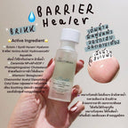 The Labatorian Sheen Gentle Skin Refining Booster คุณ โดนัท เพื่อผิวเรียบใส ไร้อุดตัน 30ml